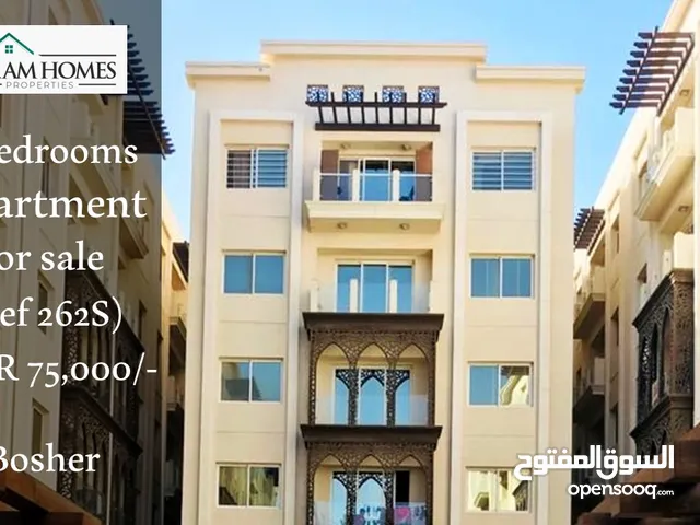 Beautiful apartment for sale in Bosher Rimal One Ref: 262S