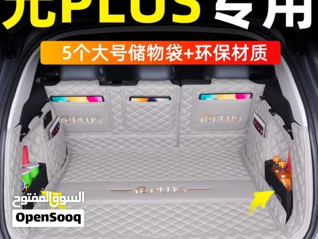 كفر صندوق byd yuan plus 2023