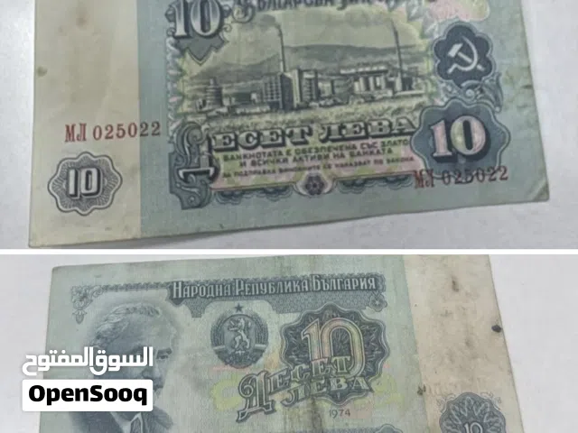 مجموعة عملات ورقي
