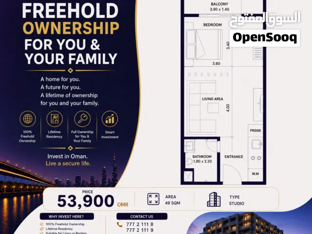 FREEHOLD APARTMENTS IN OMAN WITH EASY INSTALLMENTS