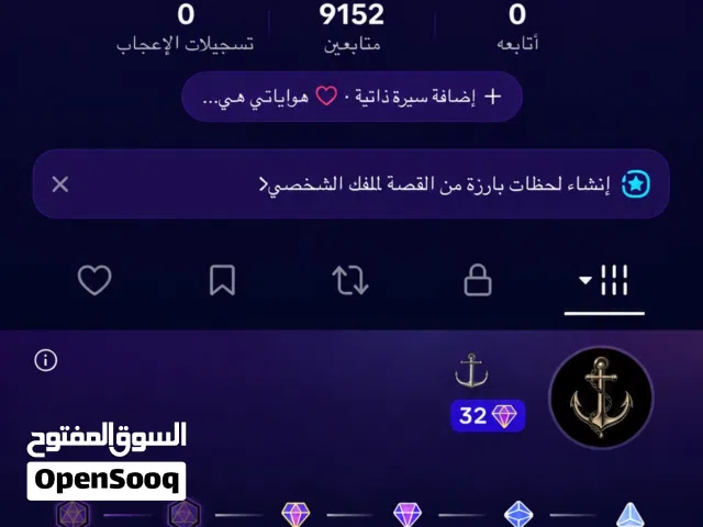 حساب تيك توك لفل 32