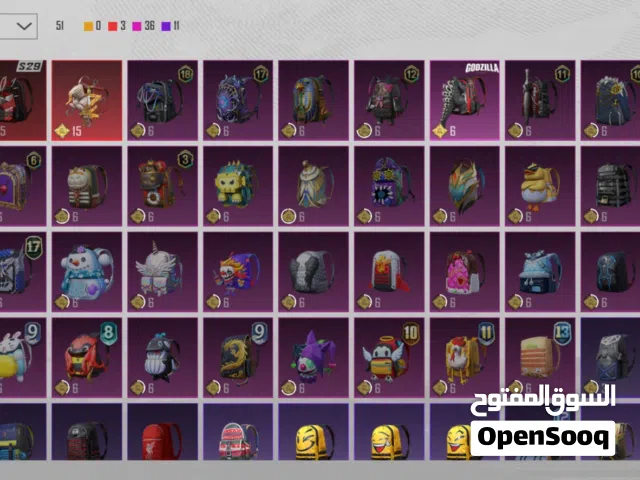 Pubg Accounts and Characters for Sale in Dohuk
