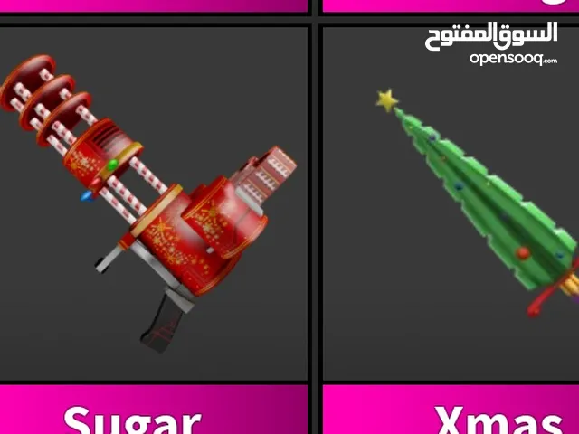 اسلحه ارخص الأسعار السعر على حسب الاختيار