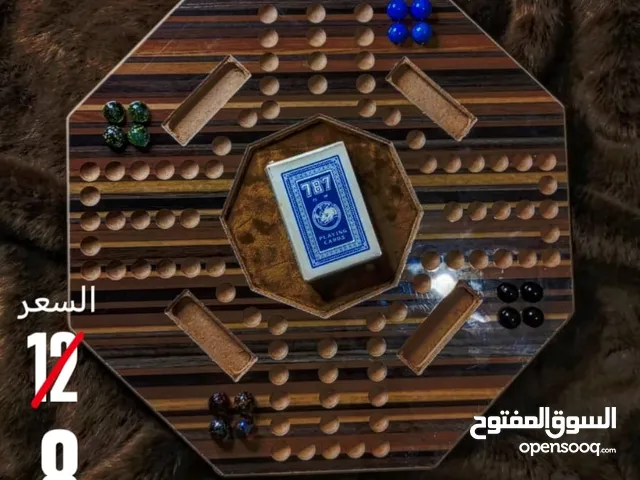 جكارو بتصميم عصري
