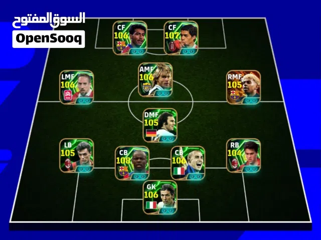 حساب بيس قوي