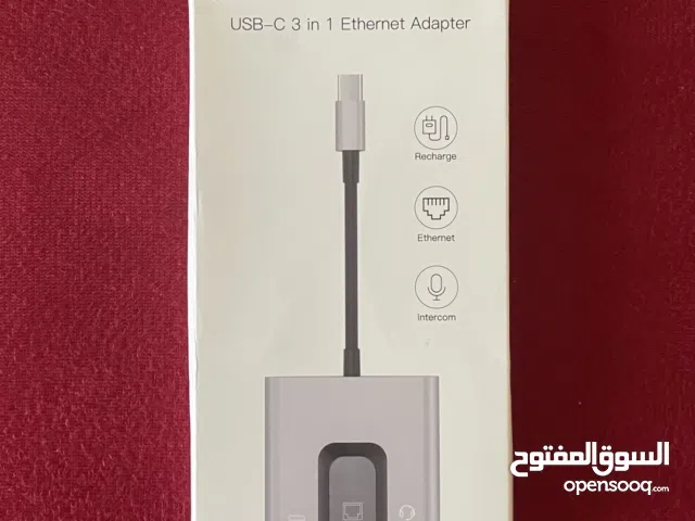 وصله ايثرنت لتقويه الانترنت مع شحن وسماعه