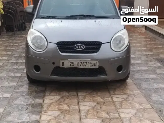 بيكانتو توماتيك (متع الدار) حتى حوالة عادي