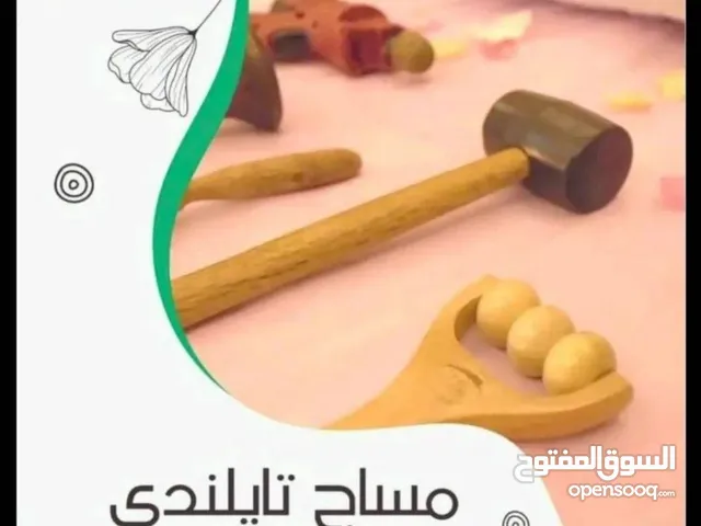 فوايد مساج كاسات هواء