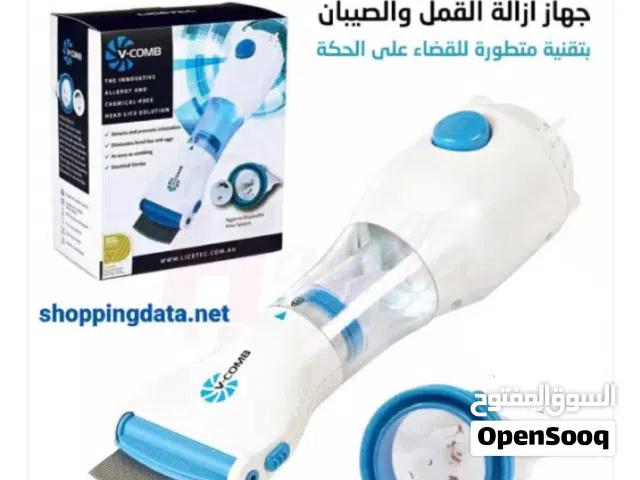 جهاز القضاء و التخلص من القمل جهاز تنظيف قمل شعر الراس مع فلاتر مشط القمل الكهربائي