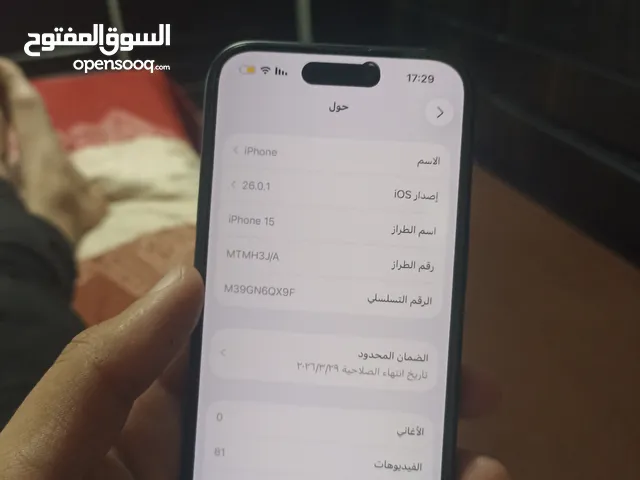 Apple iPhone 15 128 GB in Hebron