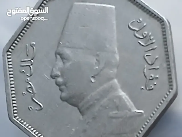 الملك فؤاد ملك مصر