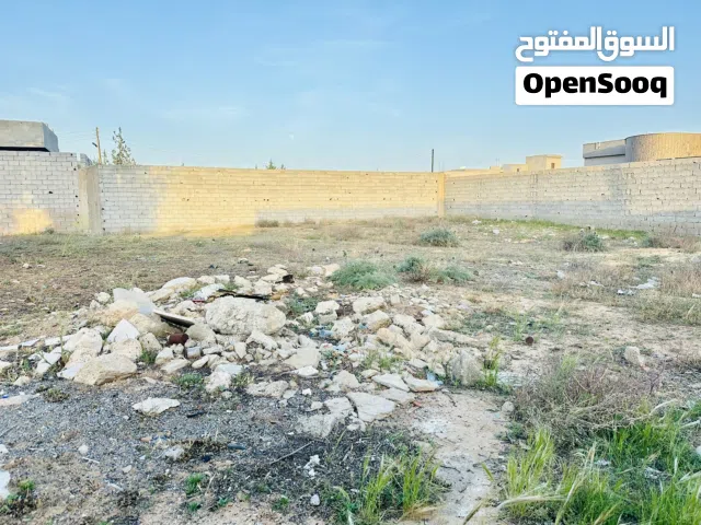 قطعة ارض 500م