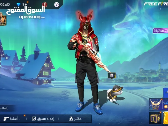 Free Fire Accounts and Characters for Sale in Al Karak