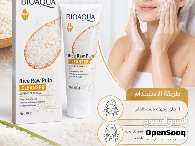 من شركة BIOAQUA