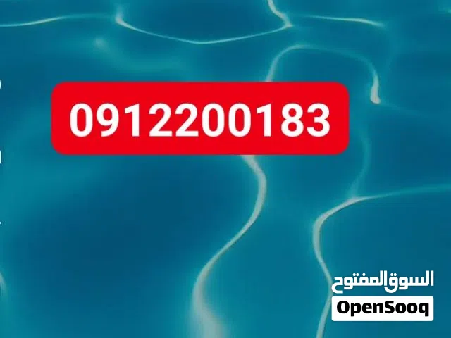 Residential Land for Sale in Khartoum Doplomat
