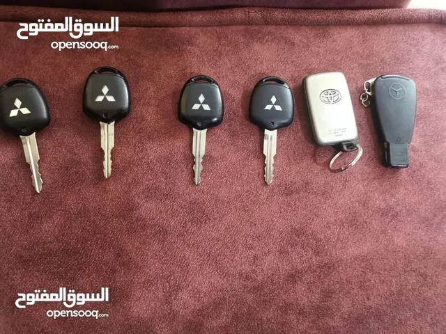 مفاتيح للبيع