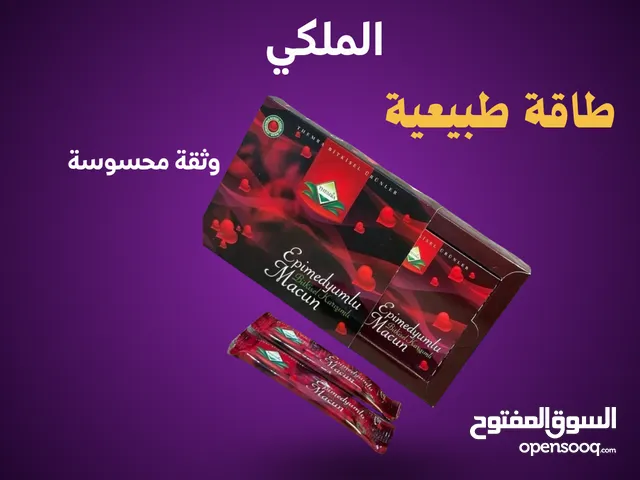 عسل تركي اصلى تبـي نشاطك دايم في القمّة؟ جرّب الأبيدوم