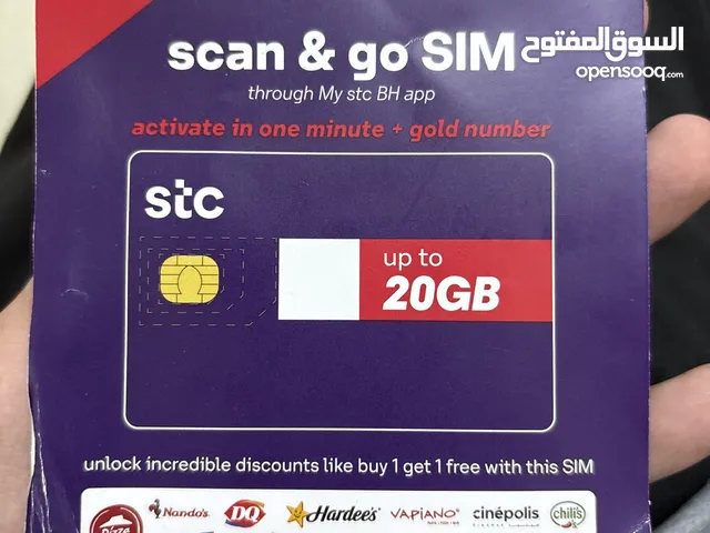 بطاقة STC بلاي اللي بيشتري البطاقة تواصل على الرقم اللي بنحط