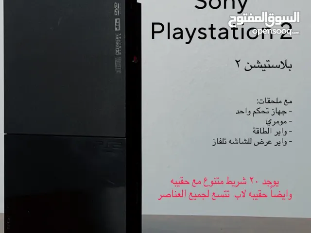 PlayStation 2 PlayStation for sale in Buraimi