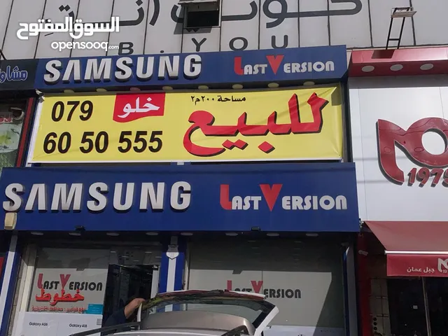 بابين 200م مرج الحمام دوار الجندي بجانب مطعم ريم