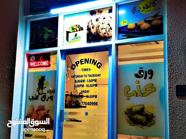 خلطة البيذام