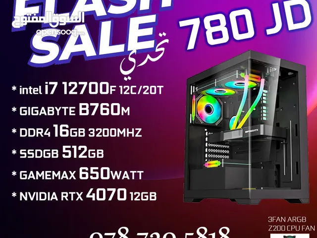 عرض قوي جدا على اجهزة الجيمنح CORE I7-12700F -RTX 4070