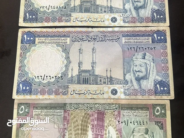 عملات سعودية قديمة أصلية للبيع أيام عهد الملك خالد بن عبدالعزيز رحمه الله البيع على السوم