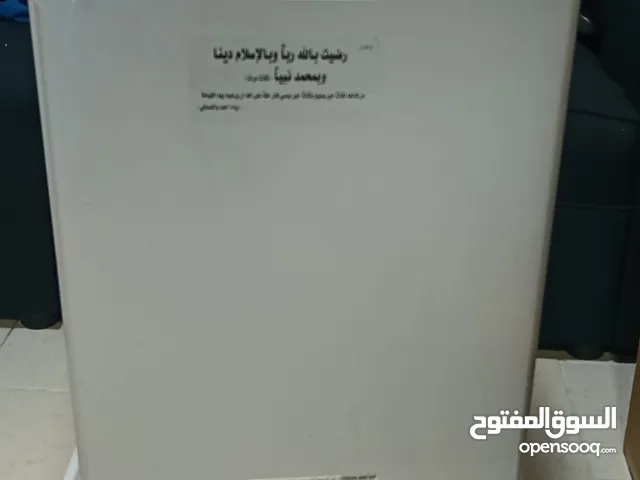 Techno Refrigerators in Mubarak Al-Kabeer