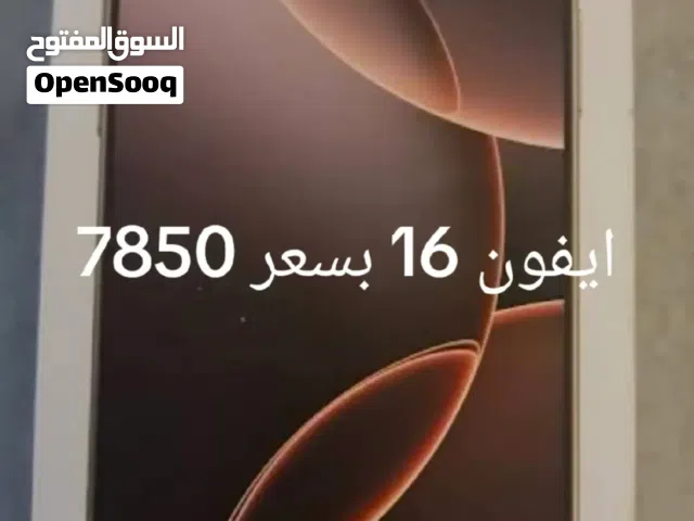 Apple iPhone 16 Pro Max 256 GB in Tripoli
