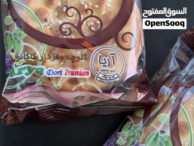 كلوچه طازجة مصنوعة من مواد عالية الجودة   طعم ممتاز وثبات في الجودة   مناسبة للمقاهي، المحلات، والسو