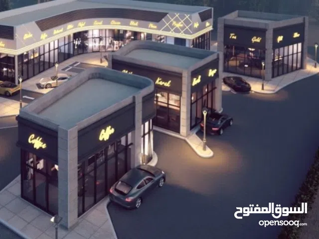 فرصه من ذهب محلات درايف ثرو امام شارع السلطان قابوس امتلكه الان قبل فوات الاوان ..اتصل بمريم