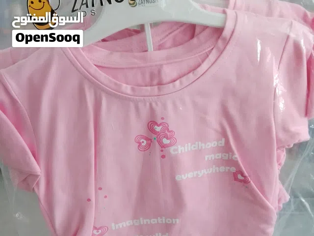 ملابس أطفال ولادي وبناتي