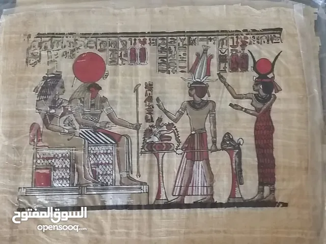 لوحات بردي مصرية فرعونية