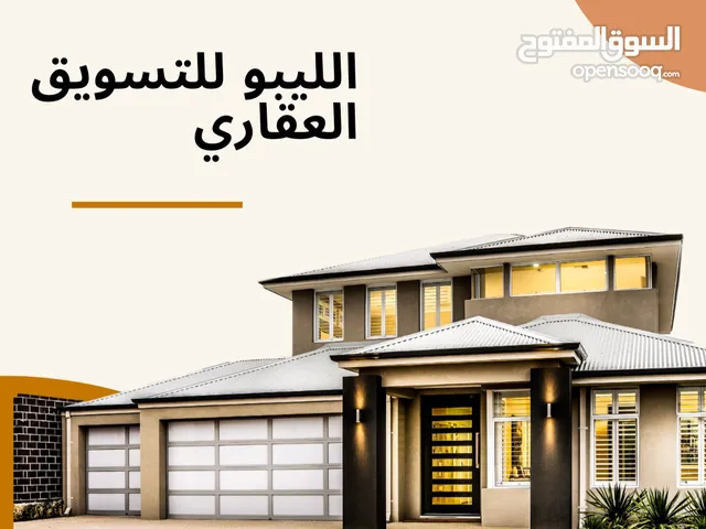 فيلا إستثمارية بدخل ممتاز قابل للزيادة للبيع في حي الاندلس