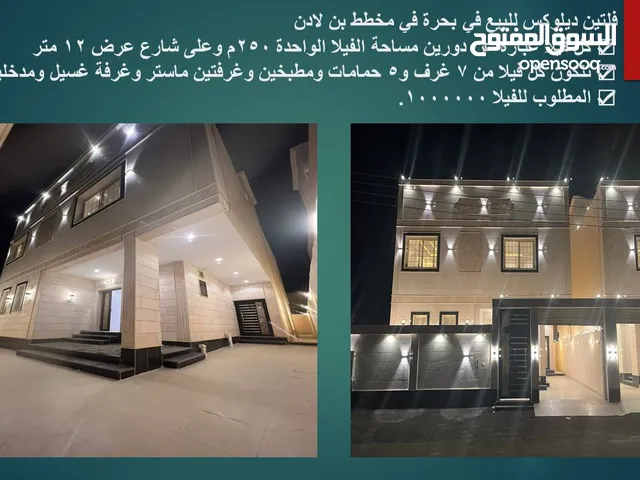 250m2 More than 6 bedrooms Villa for Sale in Jeddah Other