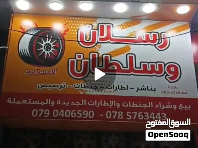 بسم الله الرحمن الرحيم