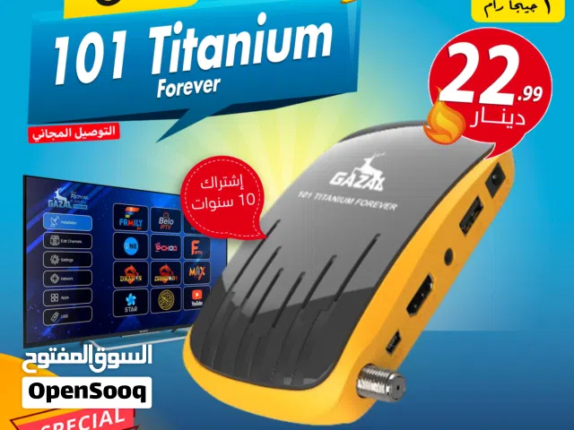  Gazal Receivers for sale in Amman