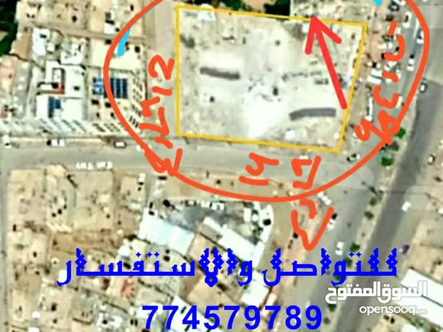 Commercial Land for Sale in Sana'a Sa'wan