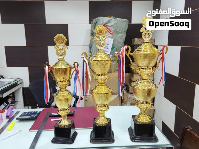 كسات كوره مركز اول و ثاني و ثالث و كاس أطفال و كاس حارس