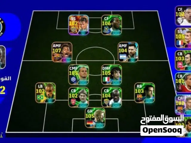 PES Accounts and Characters for Sale in Marrakesh