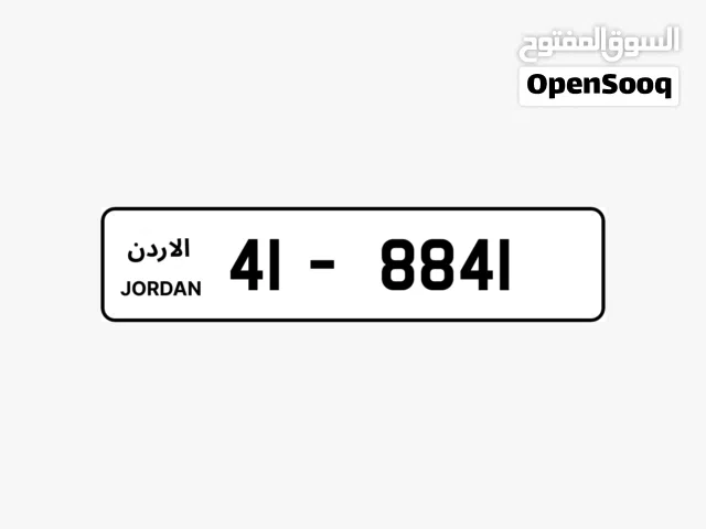 41-8841 رقم مميز للبيع شامل رسوم التنازل