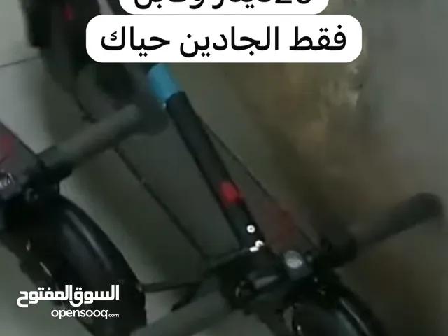 سكوتر كهربائي