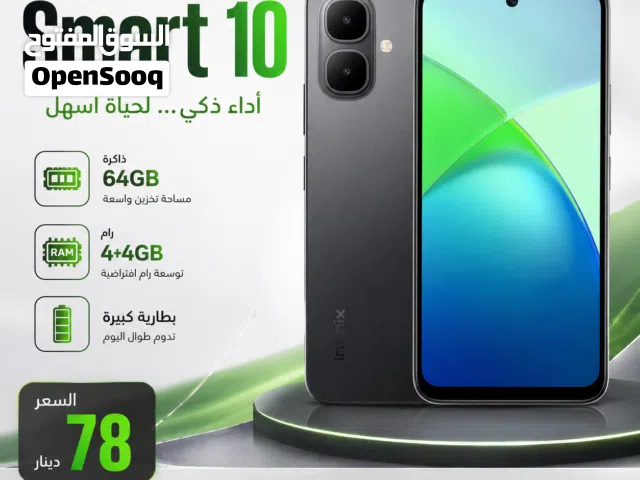 Infinix Other 64 GB in Zarqa