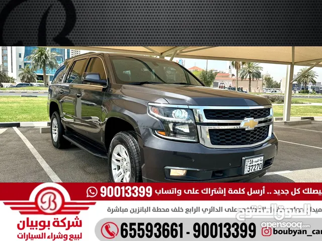Used Chevrolet Tahoe in Hawally