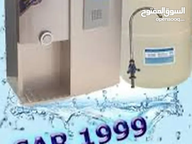 Filters for sale in Hawally