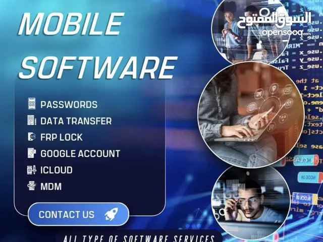 Mobile hardware and software services