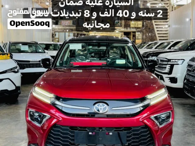 2026 تويوتا اوربان كروزر GLX