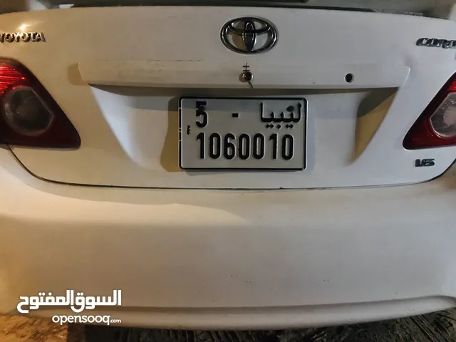 طارقه للبيع