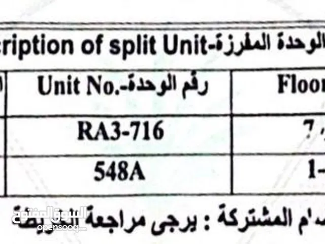 غرفه و صاله للبيع مشروع الممشى الشارقه