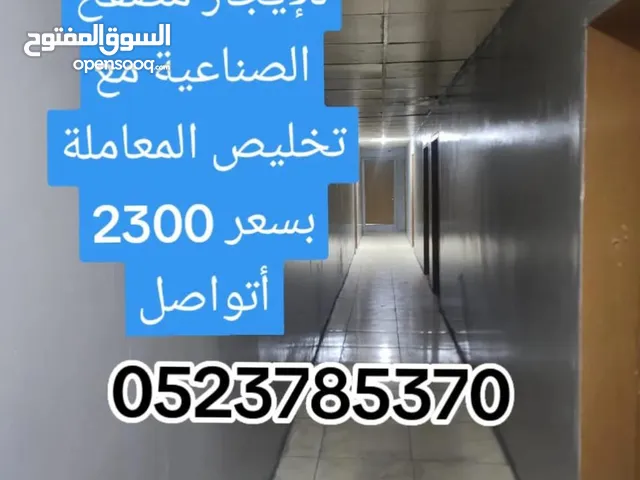 Furnished Offices in Abu Dhabi Mussafah